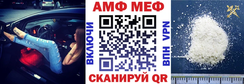 где купить наркотик  Азнакаево  ОМГ ОМГ ONION  АМФЕТАМИН 97% 