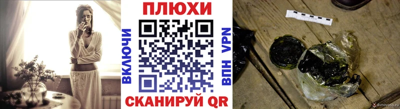 Гашиш hashish  закладки  Азнакаево 