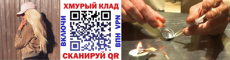 ГЕРОИН герыч  Азнакаево 