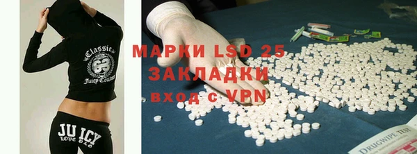 мефедрон Абинск