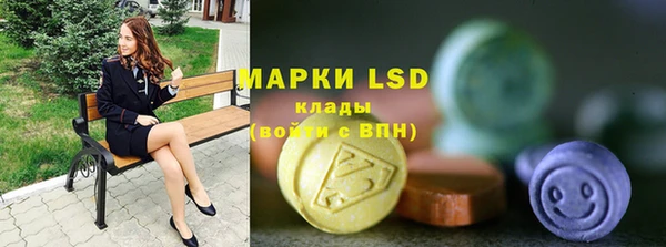 мефедрон Кущёвская