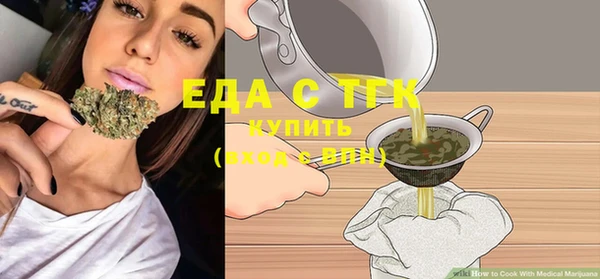 крисы Абдулино