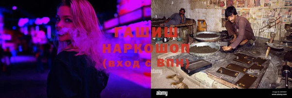 меф Заволжье