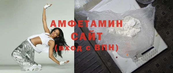 альфа пвп Иноземцево