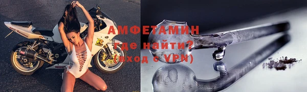 мефедрон Абинск