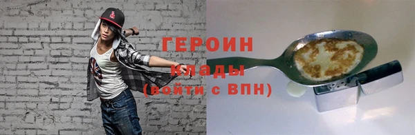 мефедрон Кущёвская