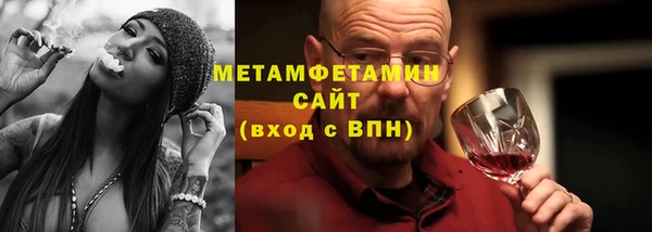 мет Александровское