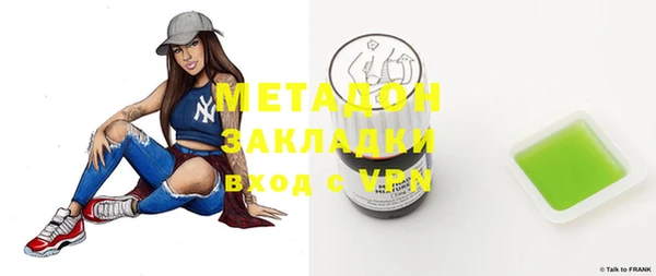 индика Заволжск