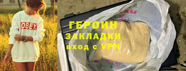 прущий лед Горно-Алтайск