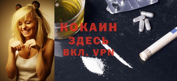 альфа пвп Иноземцево