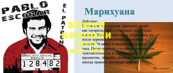 мефедрон Абинск