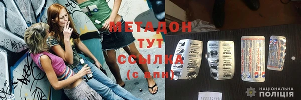 мефедрон Кущёвская