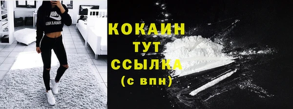 мефедрон Абинск