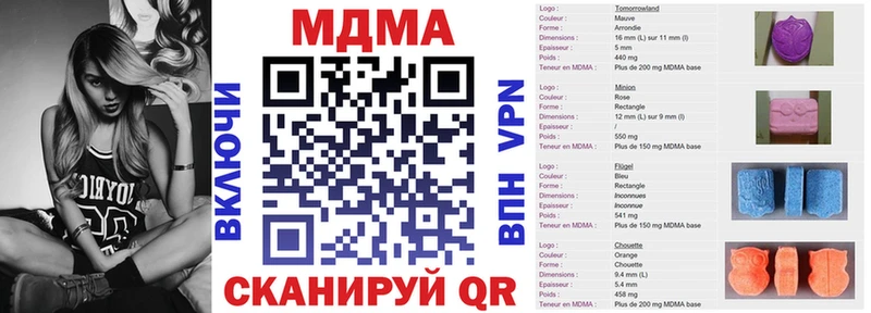 kraken ССЫЛКА  Азнакаево  МДМА молли 