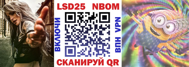 Марки NBOMe 1500мкг  OMG ТОР  Азнакаево 