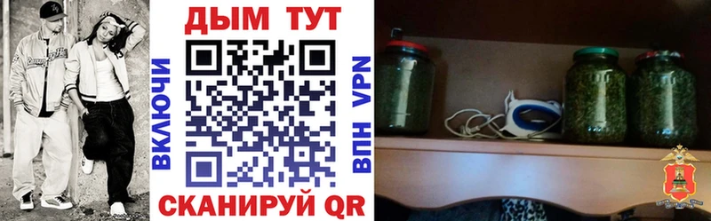 Бошки Шишки VHQ  сайты даркнета формула  Азнакаево 